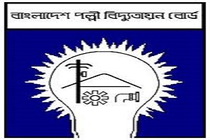 Bangladesh Rural Electrification Board